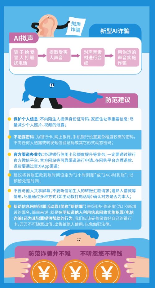 學習網絡安全知識，開發高效信息安全軟件