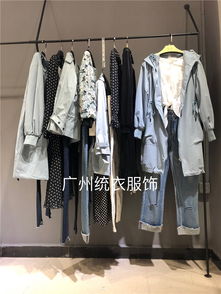貴陽統(tǒng)衣服飾 大碼品牌女裝尾貨批發(fā)，誠信商家的優(yōu)選之策