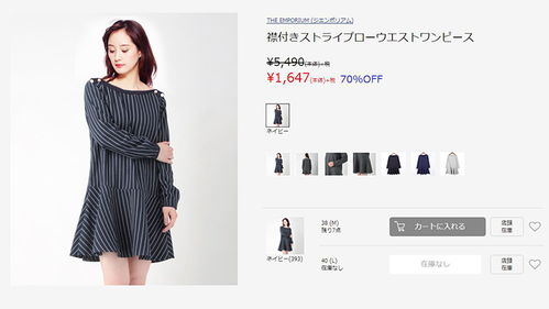 上海外貿女裝批發工廠直供 一手貨源休閑連衣裙可退換，打造高性價比服裝服飾供應鏈