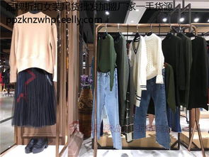 嘉嘉羊毛衫 品牌折扣女裝尾貨批發(fā)，工廠直銷開啟輕創(chuàng)業(yè)財(cái)富之路